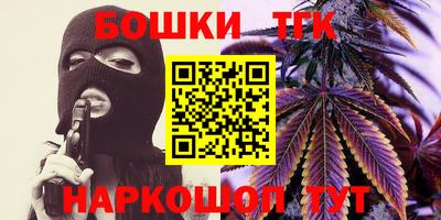 мяу мяу кристалл Новокубанск