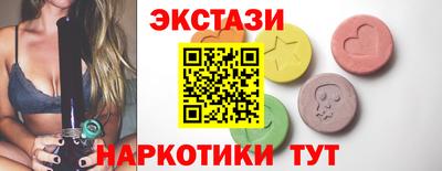мяу мяу кристалл Новокубанск