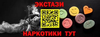 кокс Новозыбков