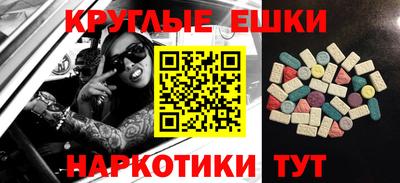 гашик Абинск