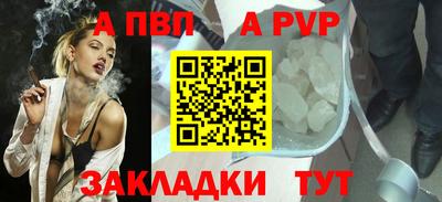 кокс Новозыбков
