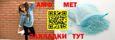стаф Азнакаево