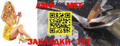кокс Новозыбков