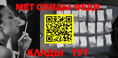 мяу мяу кристалл Новокубанск