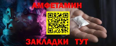 стаф Азнакаево