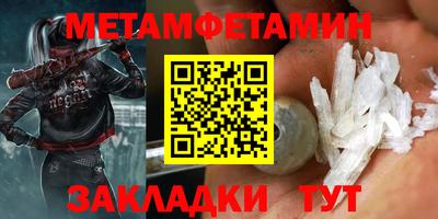 мяу мяу кристалл Новокубанск