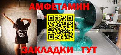 кокс Новозыбков