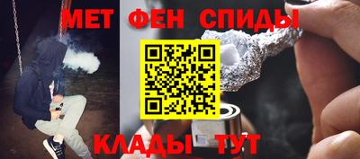 мяу мяу кристалл Новокубанск