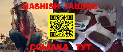 мяу мяу кристалл Новокубанск