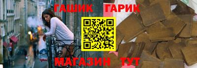 кокс Новозыбков