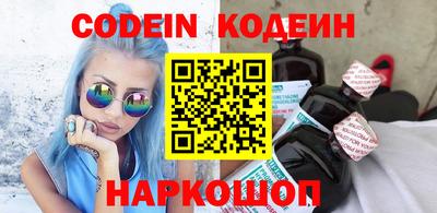 мяу мяу кристалл Новокубанск