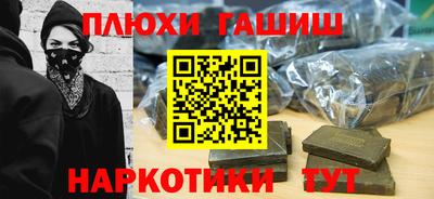 кокс Новозыбков