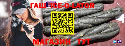 кокс Новозыбков