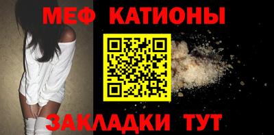 стаф Азнакаево