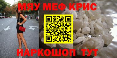 гашик Абинск
