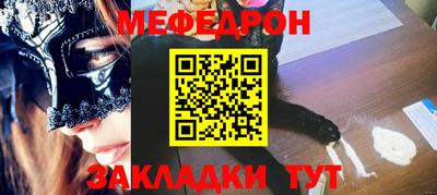 кокс Новозыбков