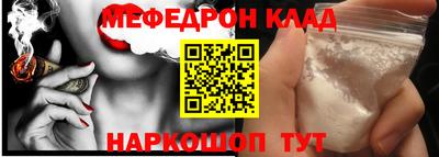 гашик Абинск