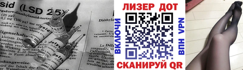 LSD-25 экстази кислота  Протвино 