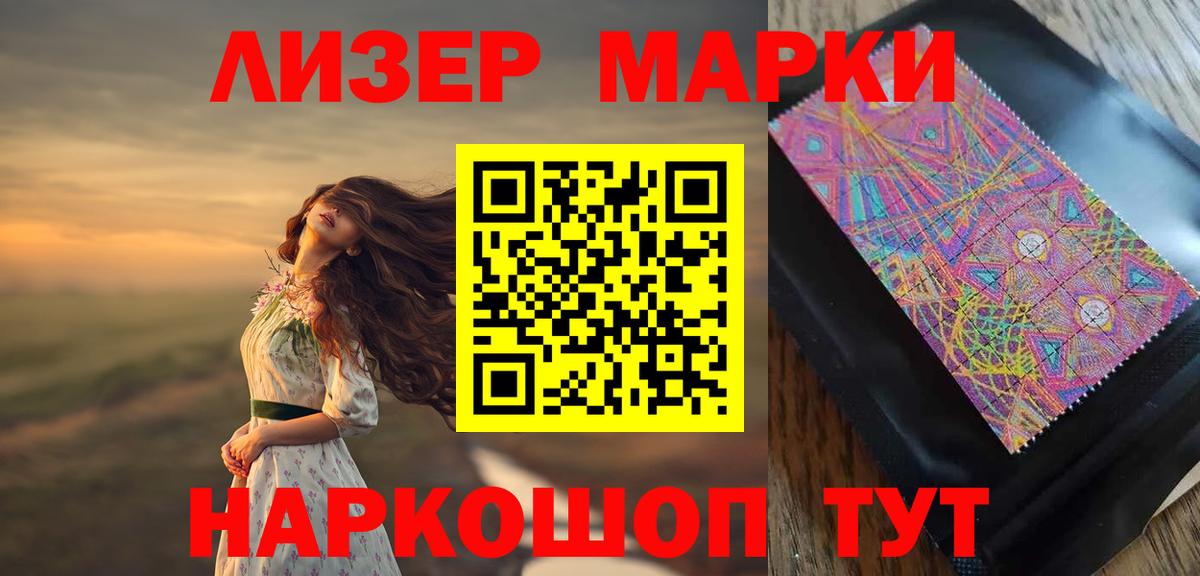 LSD-25 экстази кислота Протвино