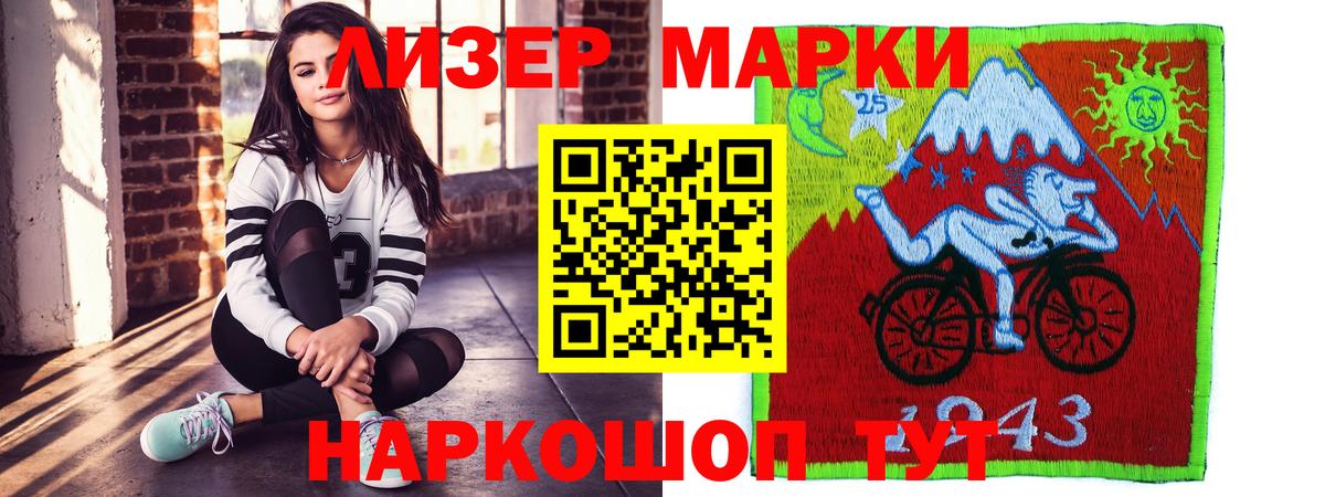 Марихуана  Протвино  Гашиш  NBOMe  Кокаин  Вейп ТГК  Вход с VPN  Меф кристаллы  Метамфетамин  Меф МЯУ МЯУ 
