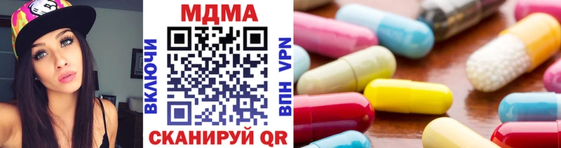где найти   Протвино  MDMA кристаллы 
