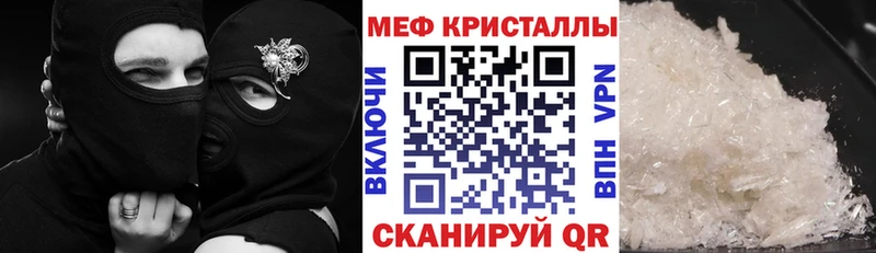 Меф мяу мяу  ссылка на мегу рабочий сайт  Протвино  как найти закладки 
