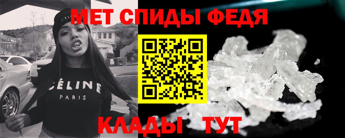 Протвино  Метамфетамин витя  Вход с VPN 