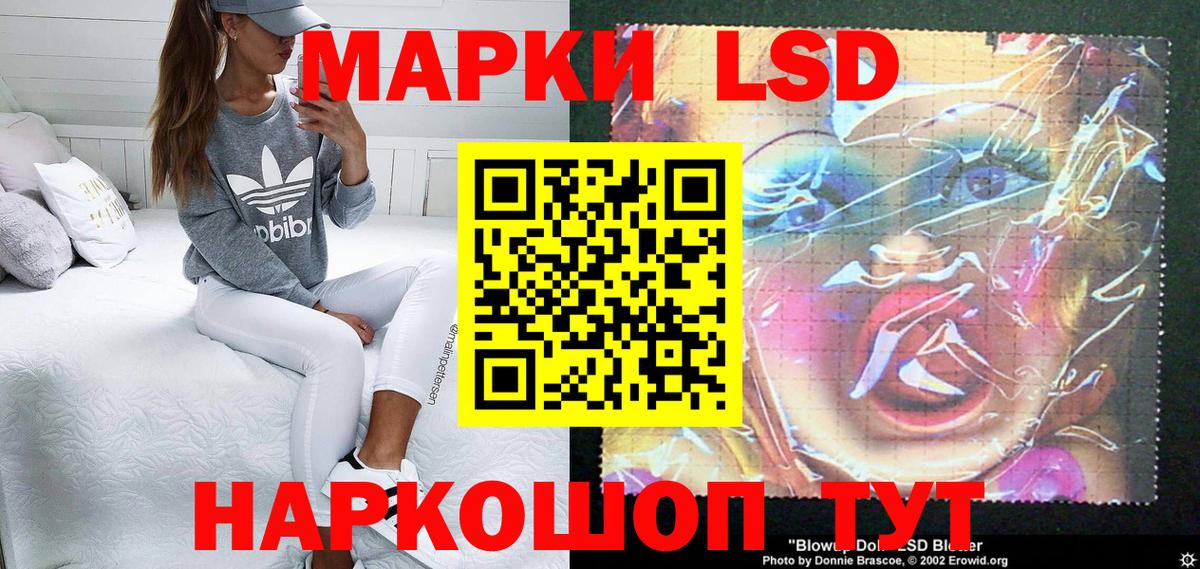 Марки N-bome 1500мкг Протвино