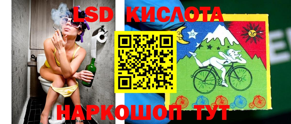 Марки 25I-NBOMe 1,5мг  Марки N-bome 1500мкг  Вход с VPN  Протвино 