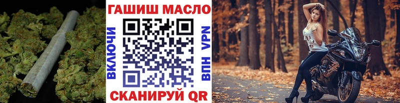 ТГК вейп с тгк  как найти   Протвино 