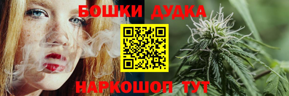 Конопля OG Kush  Вход с VPN  МАРИХУАНА семена  Протвино 